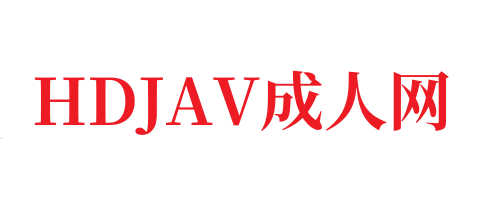 青青草午夜_苍井空最后的无码_国产偷拍喷水无码磁力-HDJAV